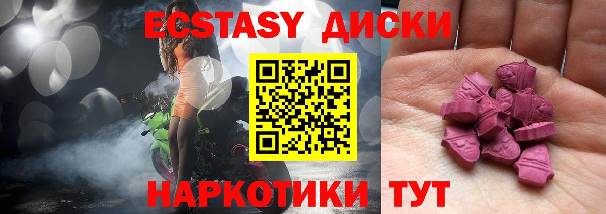 Ecstasy бентли  Экстази Дубай  Тулун  Вход с VPN 