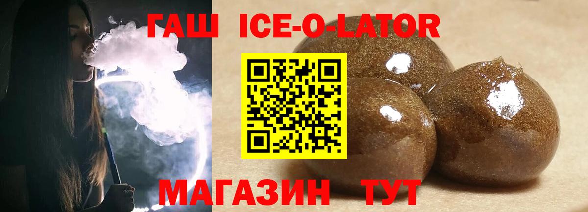 Тулун  наркота  Вход с VPN  ГАШ хэш 
