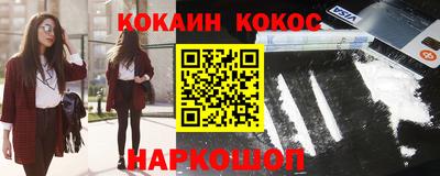 метамфетамин Мариинск