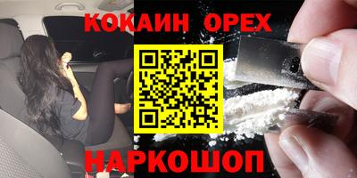 ГАЛЛЮЦИНОГЕННЫЕ ГРИБЫ Малоярославец