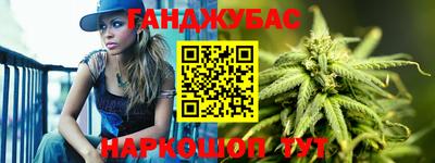 метамфетамин Мариинск