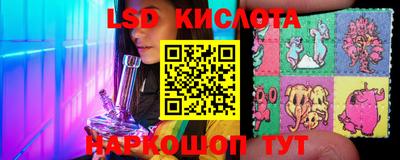 метамфетамин Мариинск