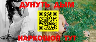 метамфетамин Мариинск