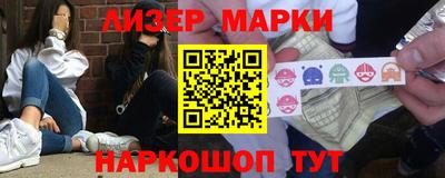 метамфетамин Мариинск