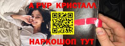 метамфетамин Мариинск