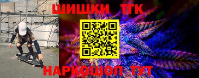 метамфетамин Мариинск