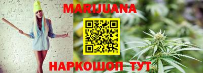 метамфетамин Мариинск