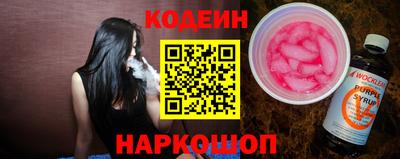 метамфетамин Мариинск