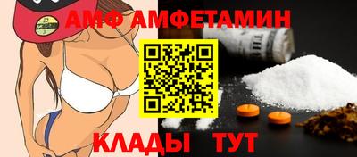 метамфетамин Мариинск