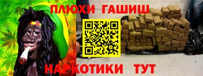 ГАЛЛЮЦИНОГЕННЫЕ ГРИБЫ Малоярославец