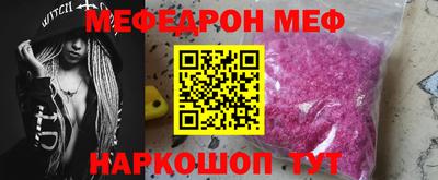 метамфетамин Мариинск