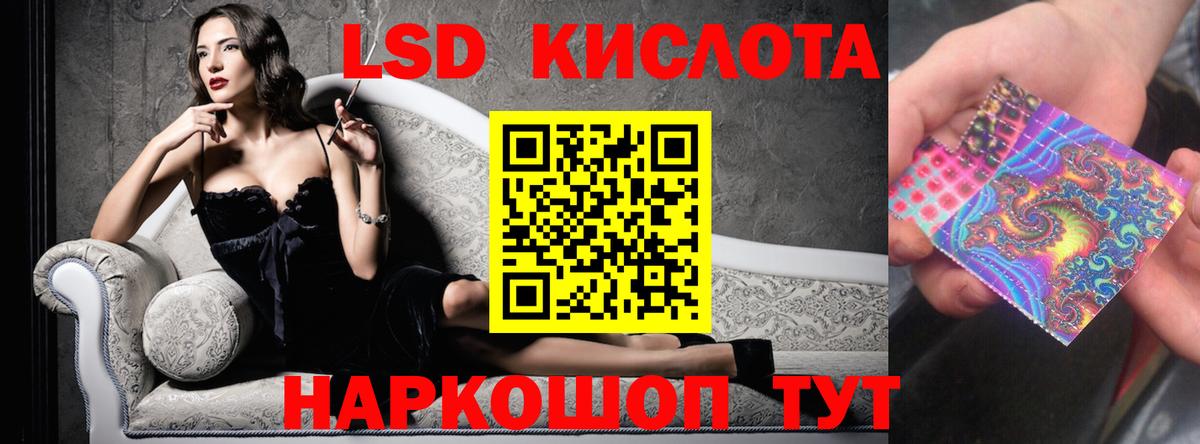 Лсд 25 экстази ecstasy  Лсд 25 экстази кислота  Вход с VPN  Лсд 25 экстази  Тулун 