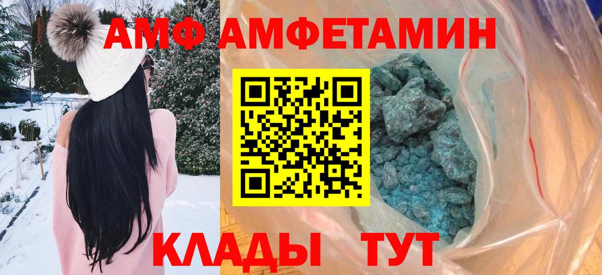 Первитин мет  Первитин  Тулун  Вход с VPN 