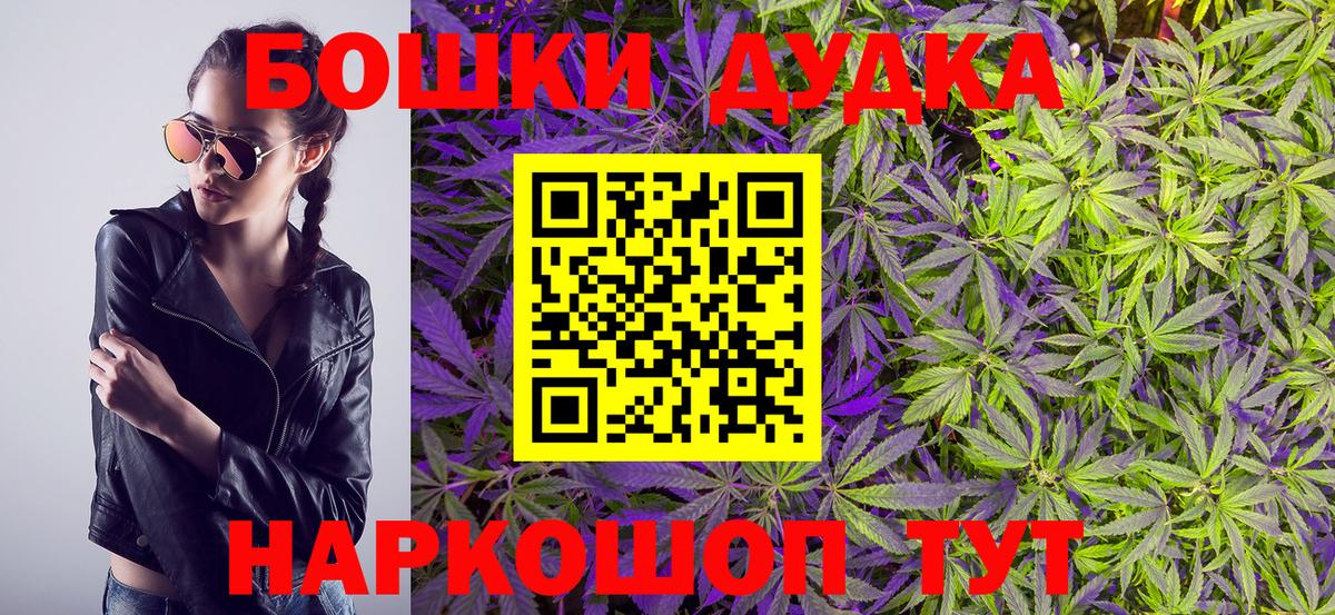 Канабис SATIVA & INDICA Тулун